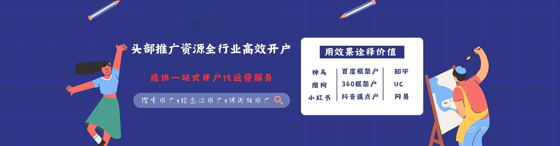 阜宁百度网络推广